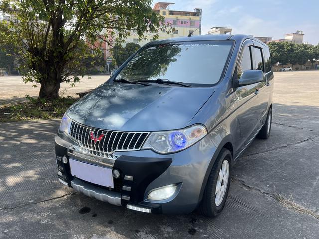 Wuling Hongguang