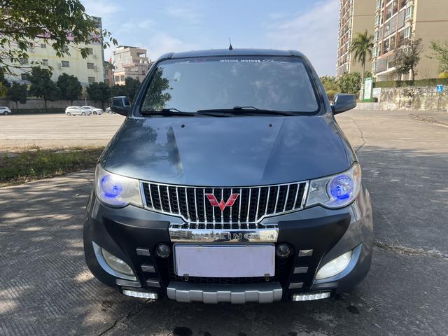 Wuling Hongguang