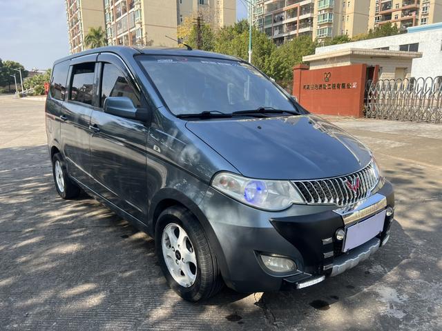 Wuling Hongguang