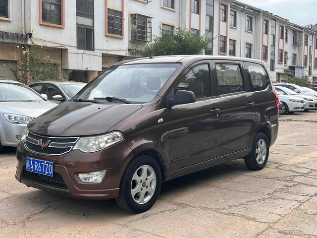 Wuling Hongguang