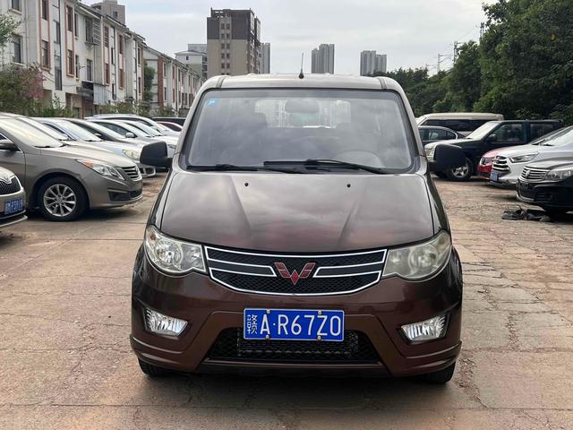 Wuling Hongguang