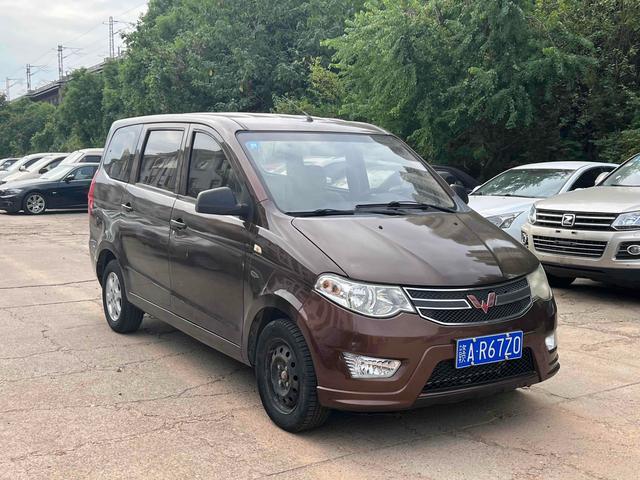 Wuling Hongguang