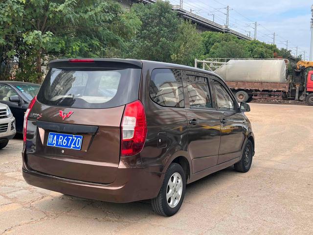 Wuling Hongguang