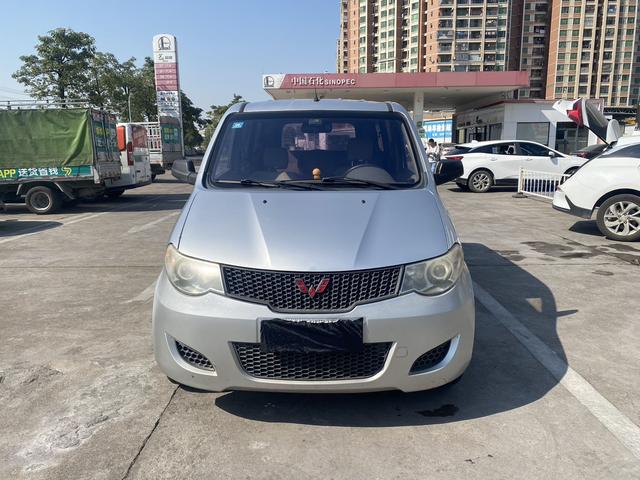 Wuling Hongguang