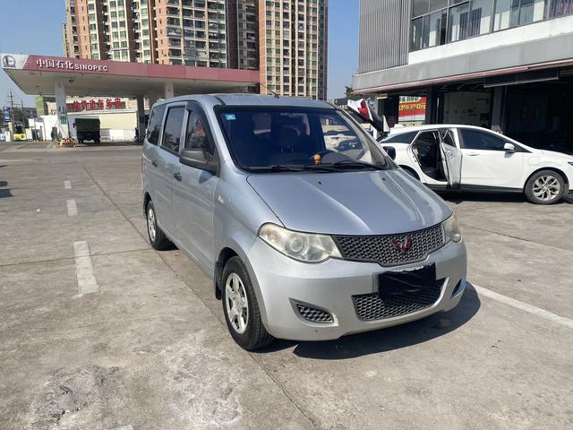 Wuling Hongguang