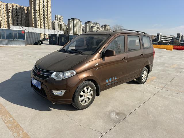 Wuling Hongguang