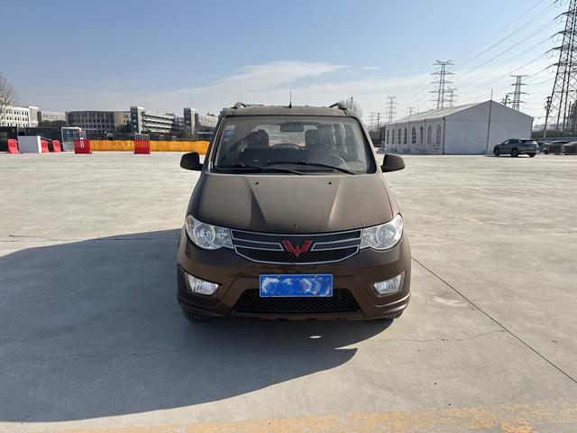 Wuling Hongguang