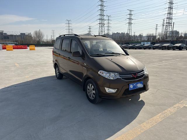 Wuling Hongguang