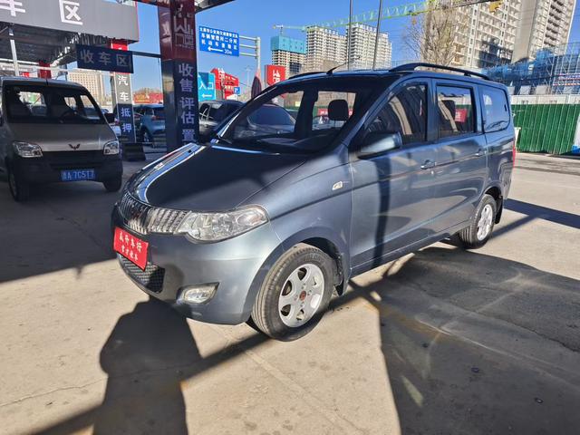 Wuling Hongguang