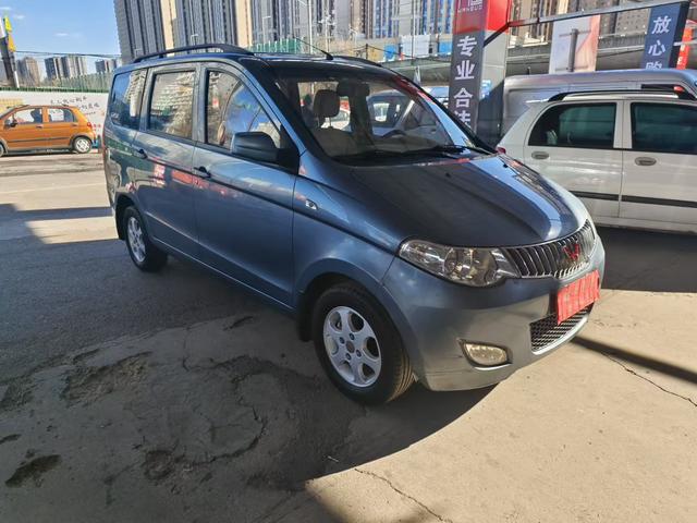 Wuling Hongguang