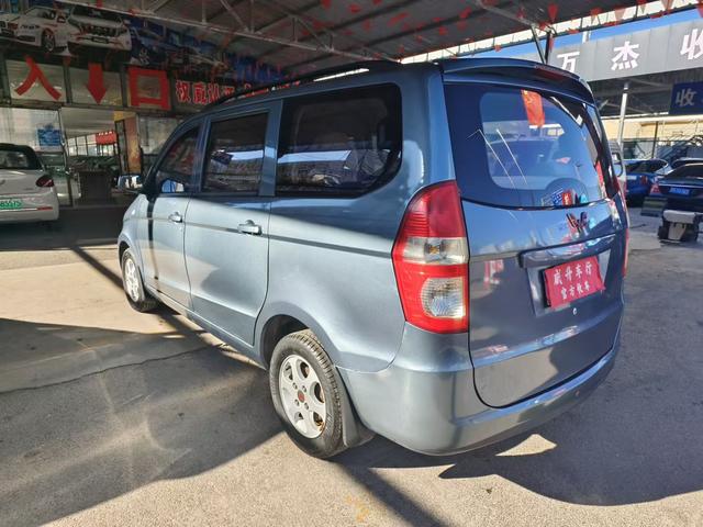 Wuling Hongguang