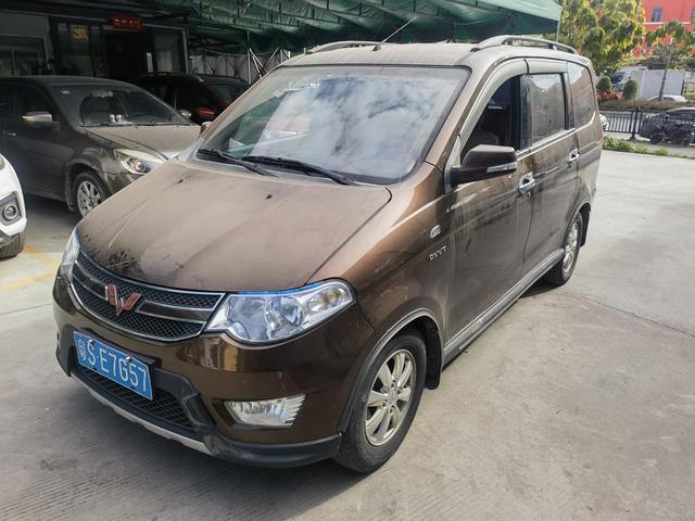 Wuling Hongguang