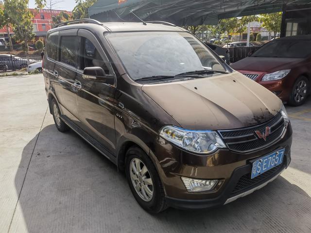 Wuling Hongguang