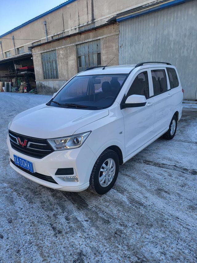 Wuling Hongguang