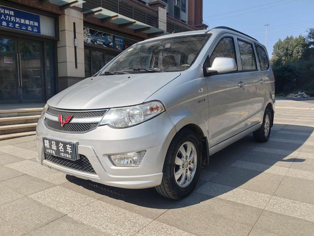 Wuling Hongguang