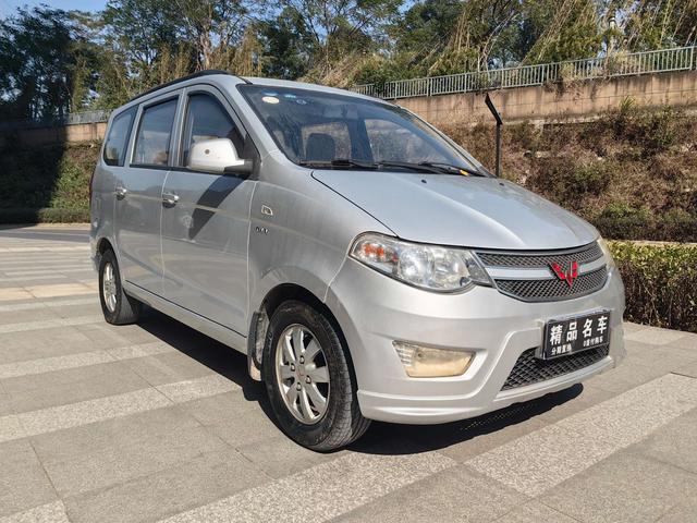 Wuling Hongguang