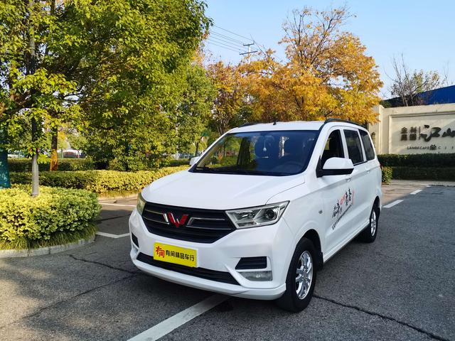 Wuling Hongguang