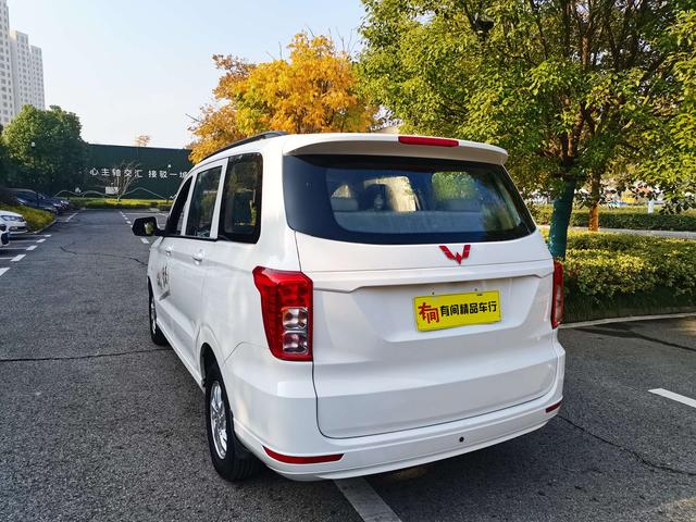 Wuling Hongguang