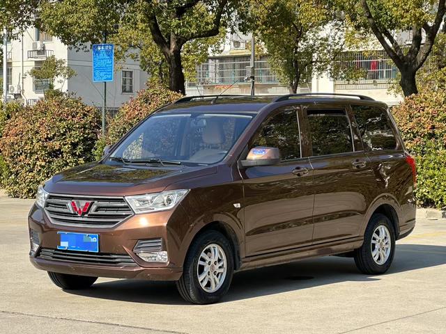 Wuling Hongguang