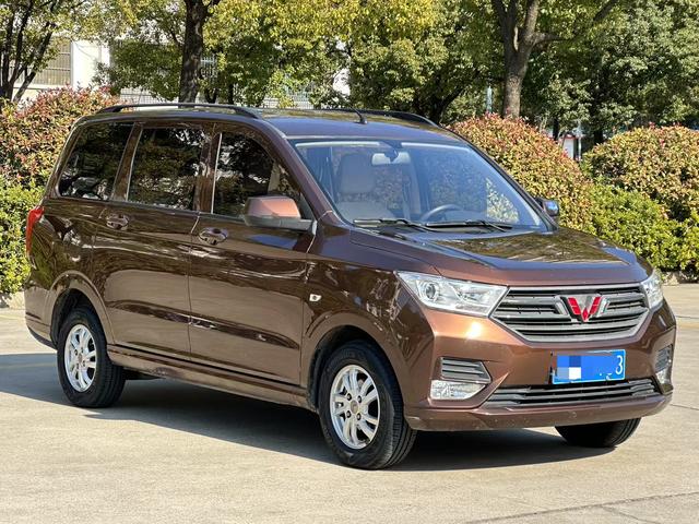 Wuling Hongguang