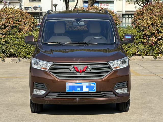 Wuling Hongguang