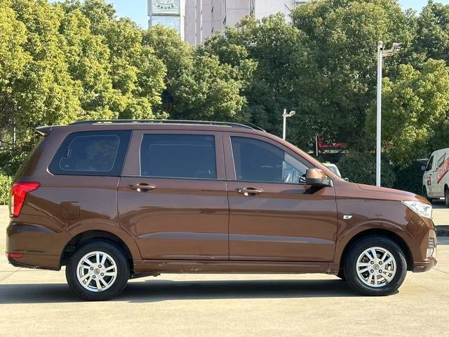 Wuling Hongguang