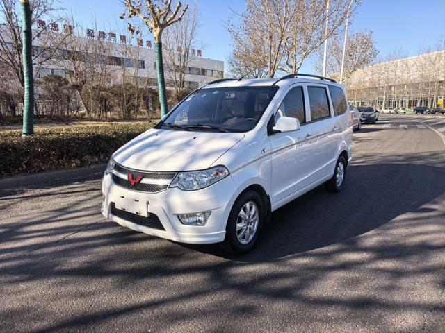 Wuling Hongguang