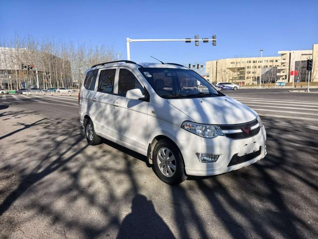 Wuling Hongguang