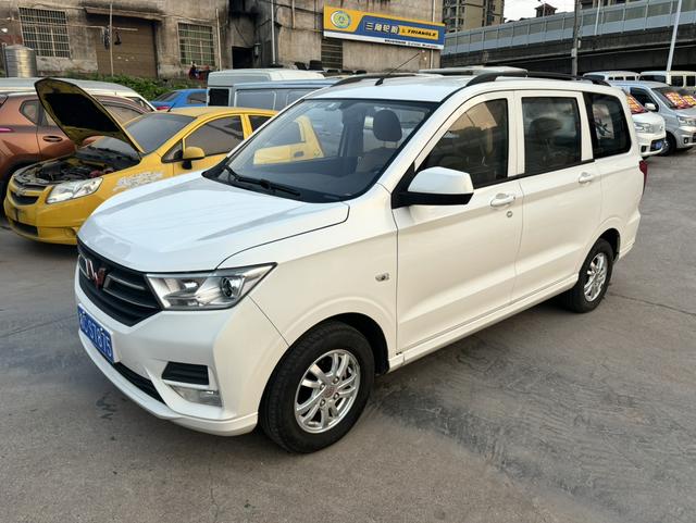 Wuling Hongguang