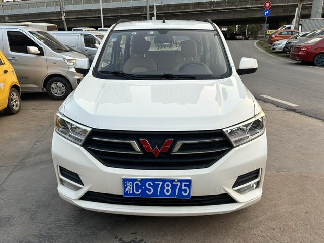 Wuling Hongguang