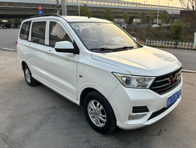 Wuling Hongguang