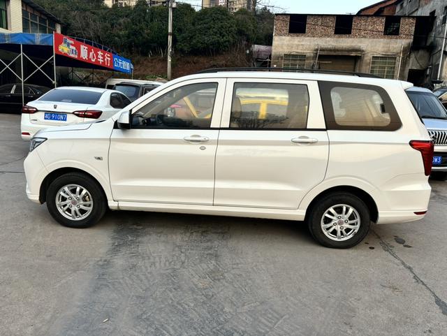 Wuling Hongguang