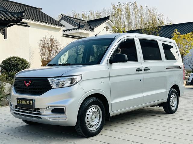 Wuling Hongguang V