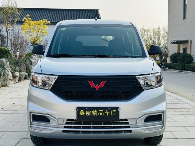 Wuling Hongguang V