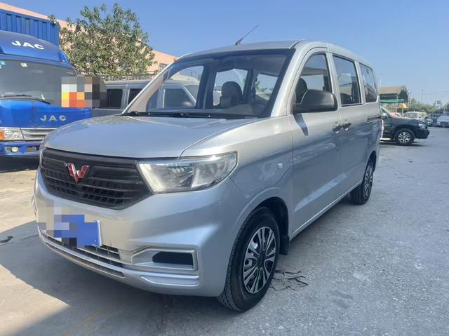 Wuling Hongguang V