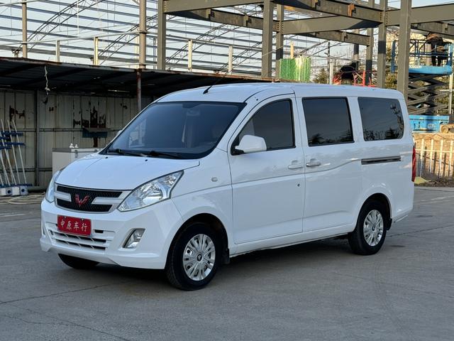 Wuling Rongguang V