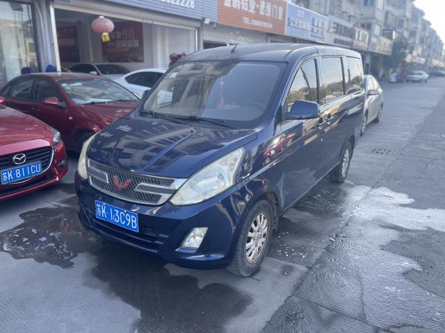 Wuling Rongguang V