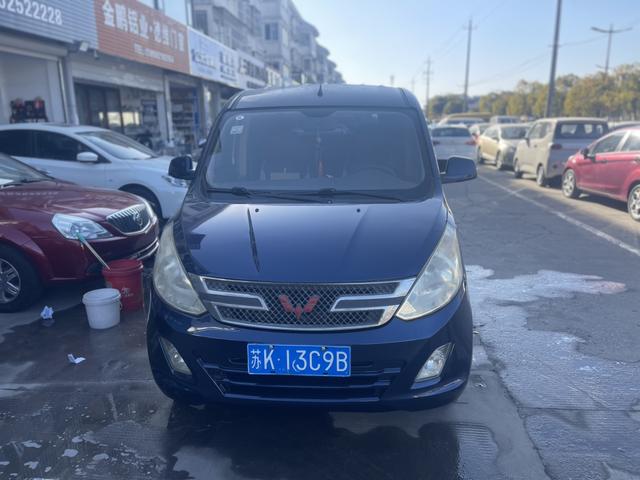 Wuling Rongguang V