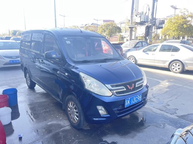 Wuling Rongguang V