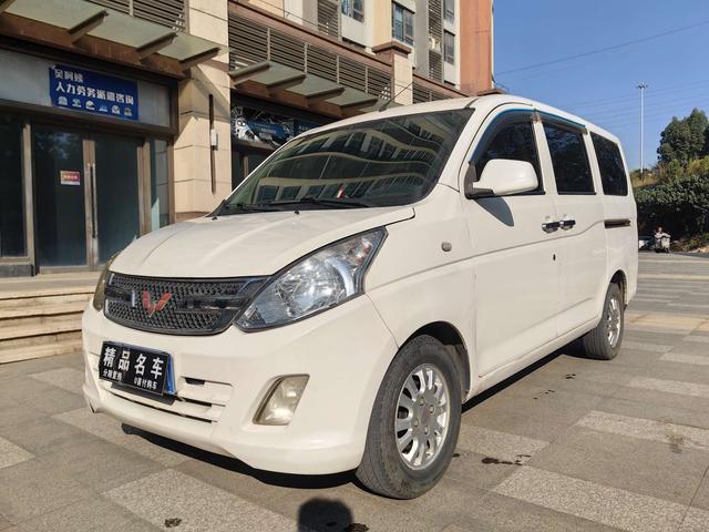 Wuling Rongguang V