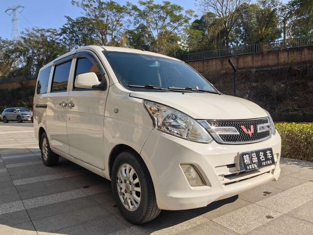 Wuling Rongguang V