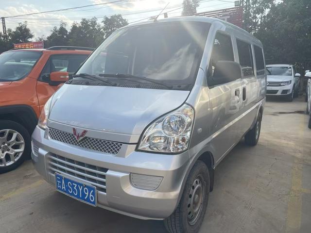 Wuling Rongguang