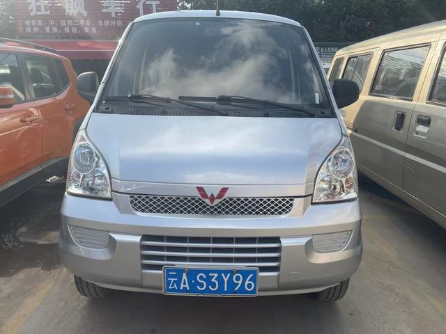 Wuling Rongguang