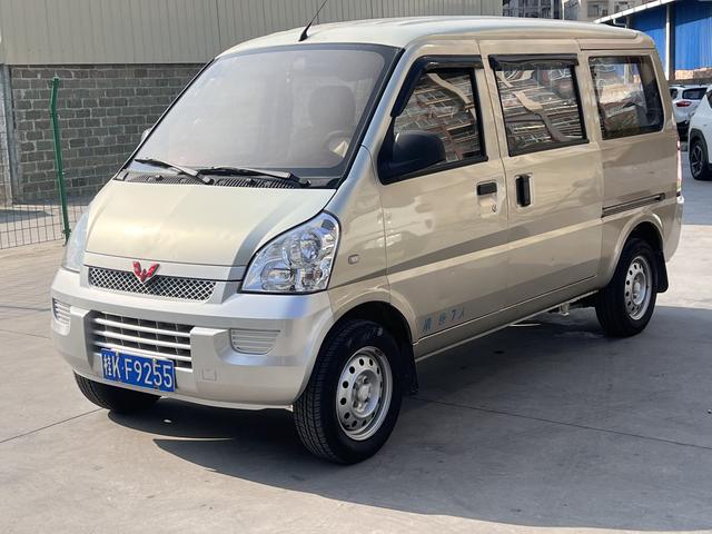 Wuling Rongguang