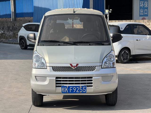 Wuling Rongguang