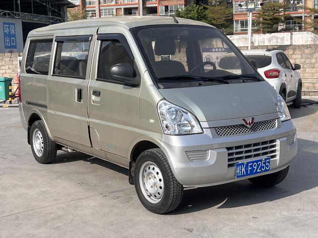 Wuling Rongguang