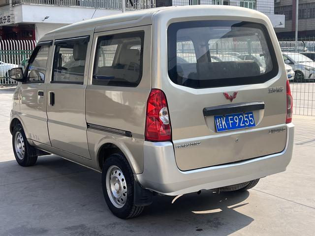 Wuling Rongguang