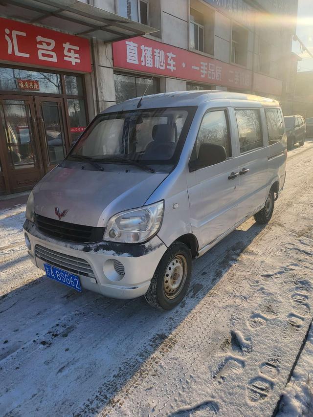 Wuling light