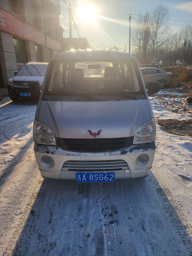 Wuling light