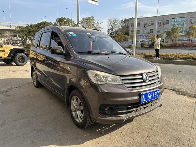 Dongfeng Fengon 330